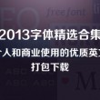 wps中word表格怎么整体居中
