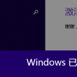 新澳门今晚开奖结果+开奖号码2021年