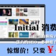 word文档手机版免费版下载安装